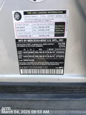 Mercedes-benz 16473096707h24 Ml550 2010 Door Trim Panel Rear 10797907 Mercedes-benz 16473096707h24 Ml550 2010 Door Trim Panel Rear 10797907