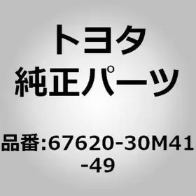Toyota 67620-30m41-49 Board Sub-assy Front Door Trim Lh For Crown Grs210 211 2