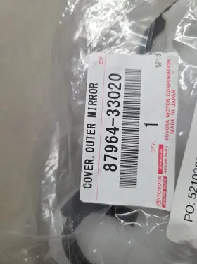 Toyota 87964-33020 Genuine 2018 Camry Front Left Side Outer Mirror Access Cover #87964-33020 Toyota 87964-33020 Genuine 2018 Camry Front Left Side Outer Mirror Access Cover #87964-33020