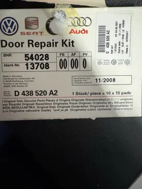 Volkswagen D438520a2 Door Repair Kit